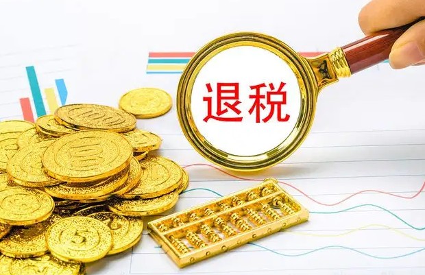 出口了营业执照上没列的货物可以办理退税吗？