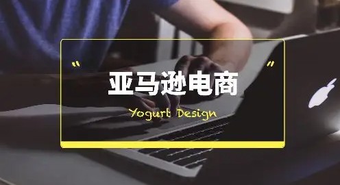 亚马逊“苛捐杂税”再增一项！这些新政即将生效！
